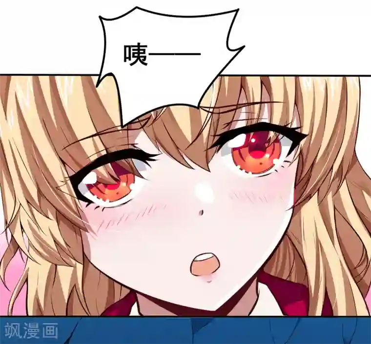 武道独尊第123话 别看这边啦！