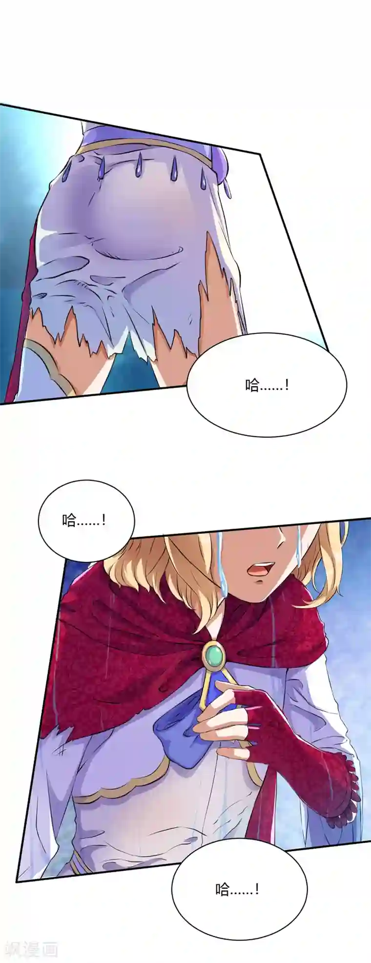 武道独尊第124话 吃干抹净就溜了？