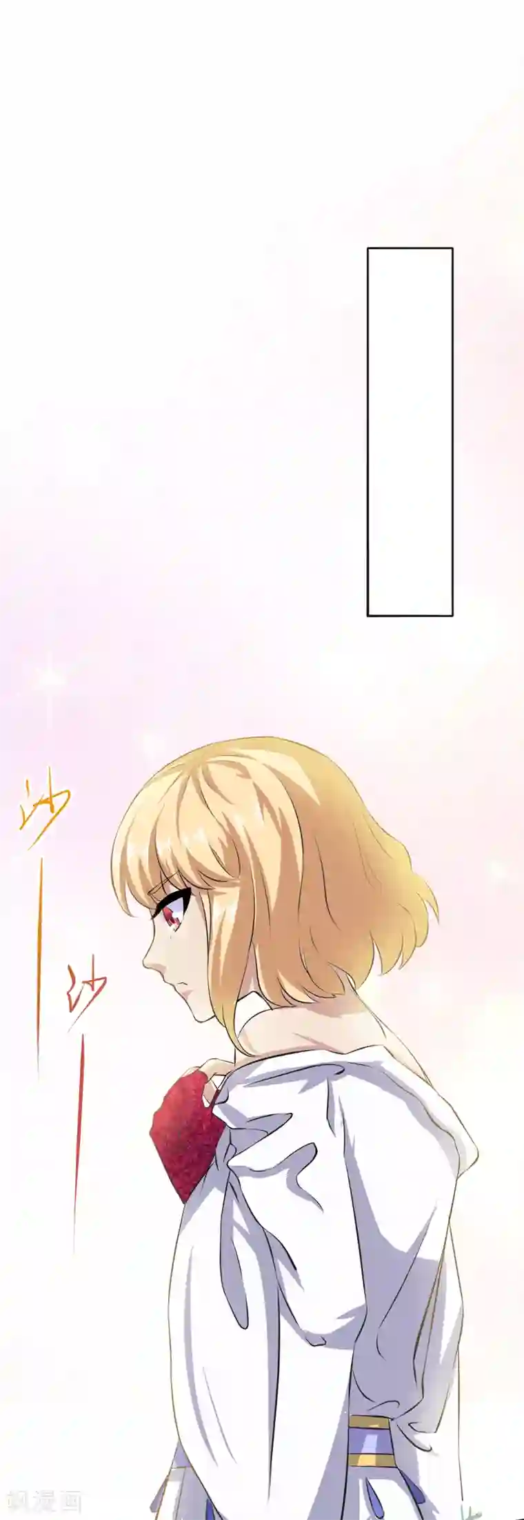 武道独尊第124话 吃干抹净就溜了？