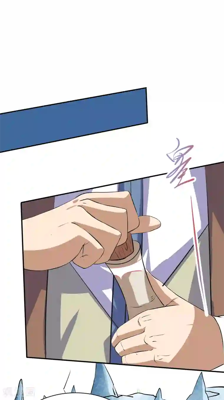 武道独尊第124话 吃干抹净就溜了？