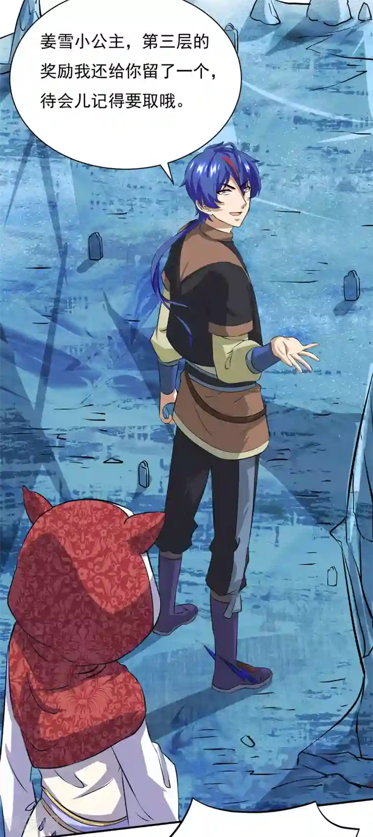 武道独尊第124话 吃干抹净就溜了？