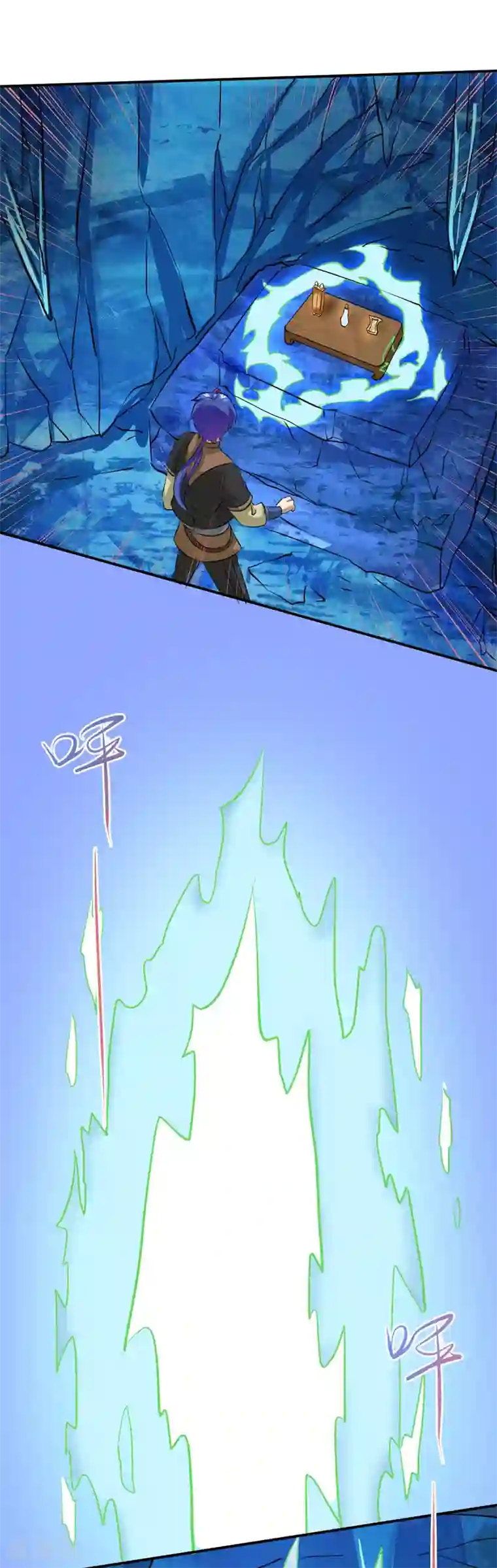 武道独尊第124话 吃干抹净就溜了？