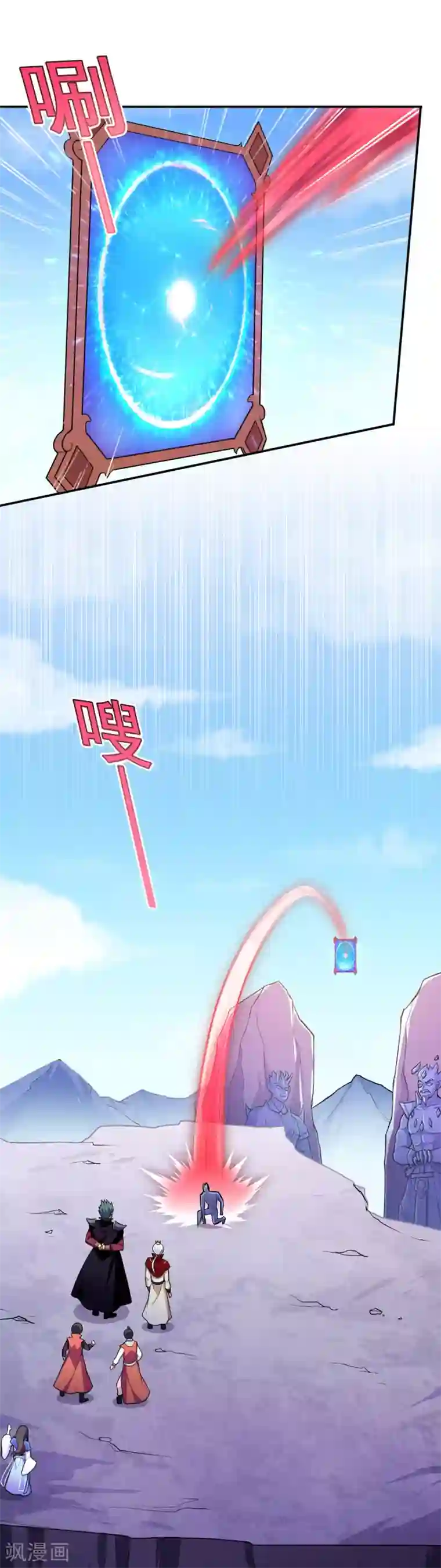 武道独尊第125话 离开秘境