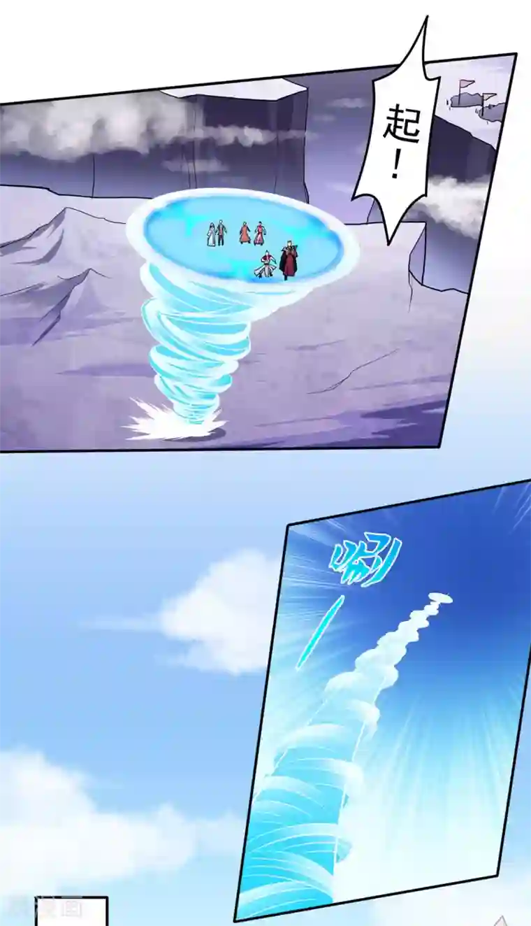 武道独尊第125话 离开秘境