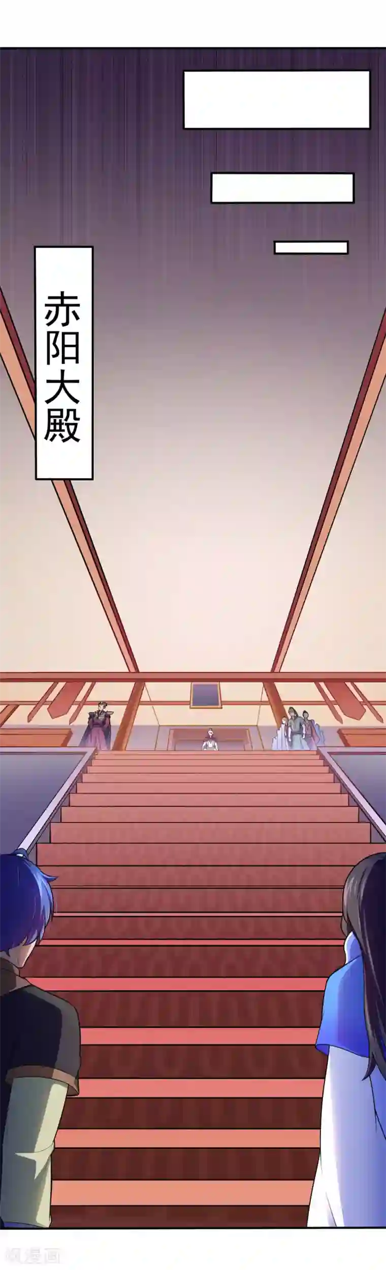 武道独尊第125话 离开秘境