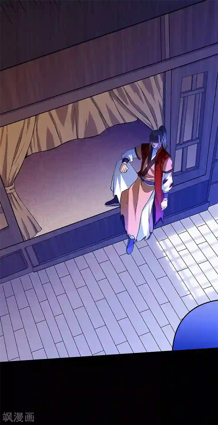 武道独尊第126话 皇室巨变