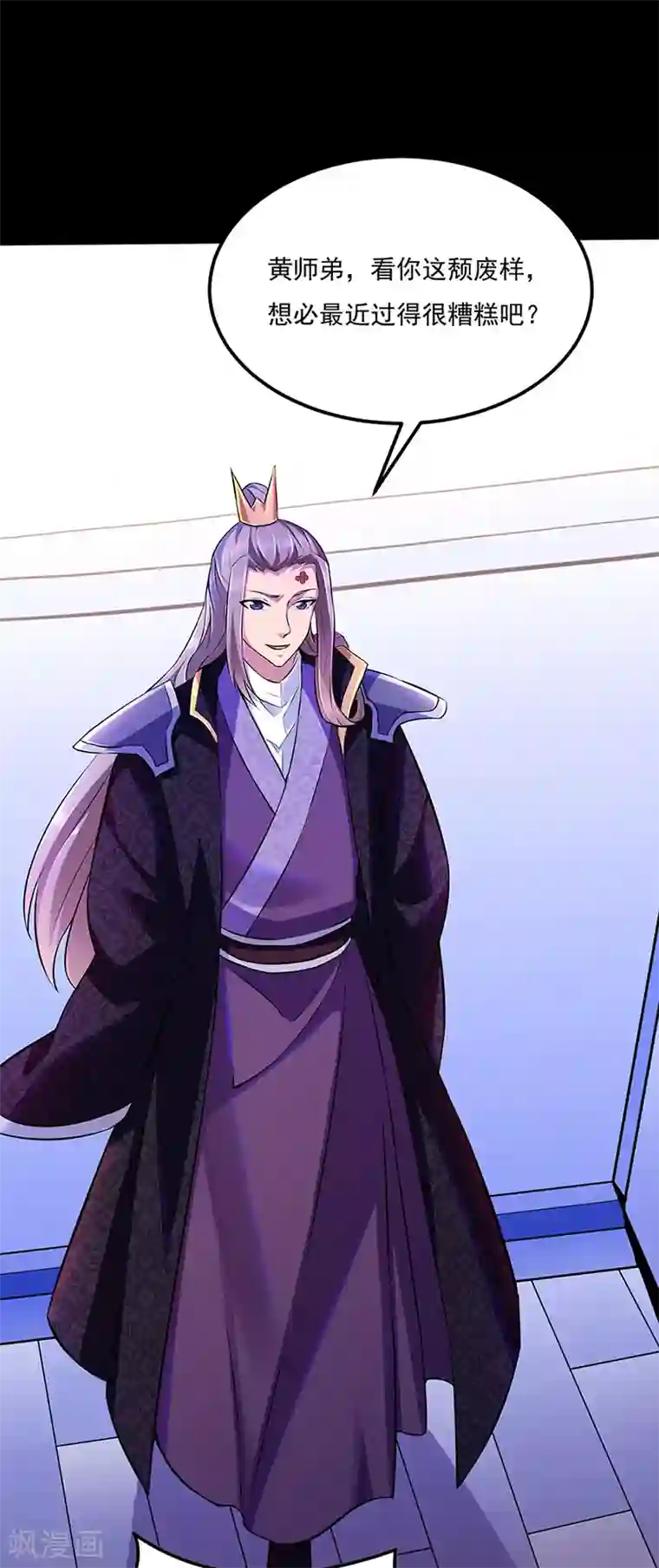 武道独尊第126话 皇室巨变