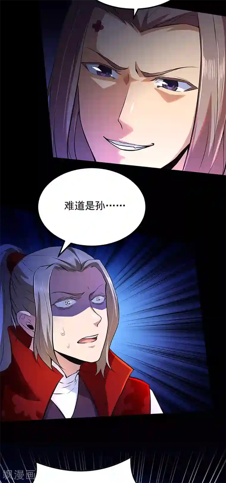 武道独尊第126话 皇室巨变