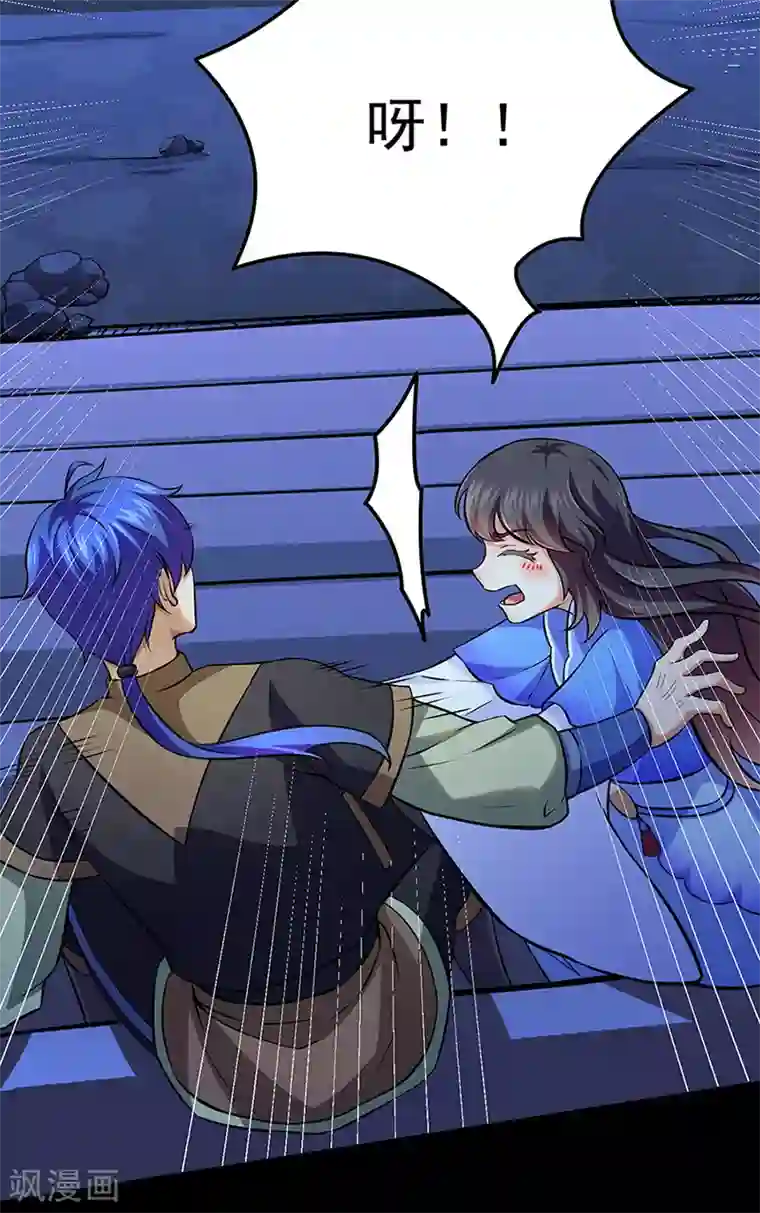 武道独尊第126话 皇室巨变