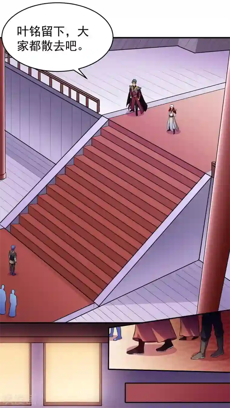 武道独尊第127话 上梁不正下梁歪