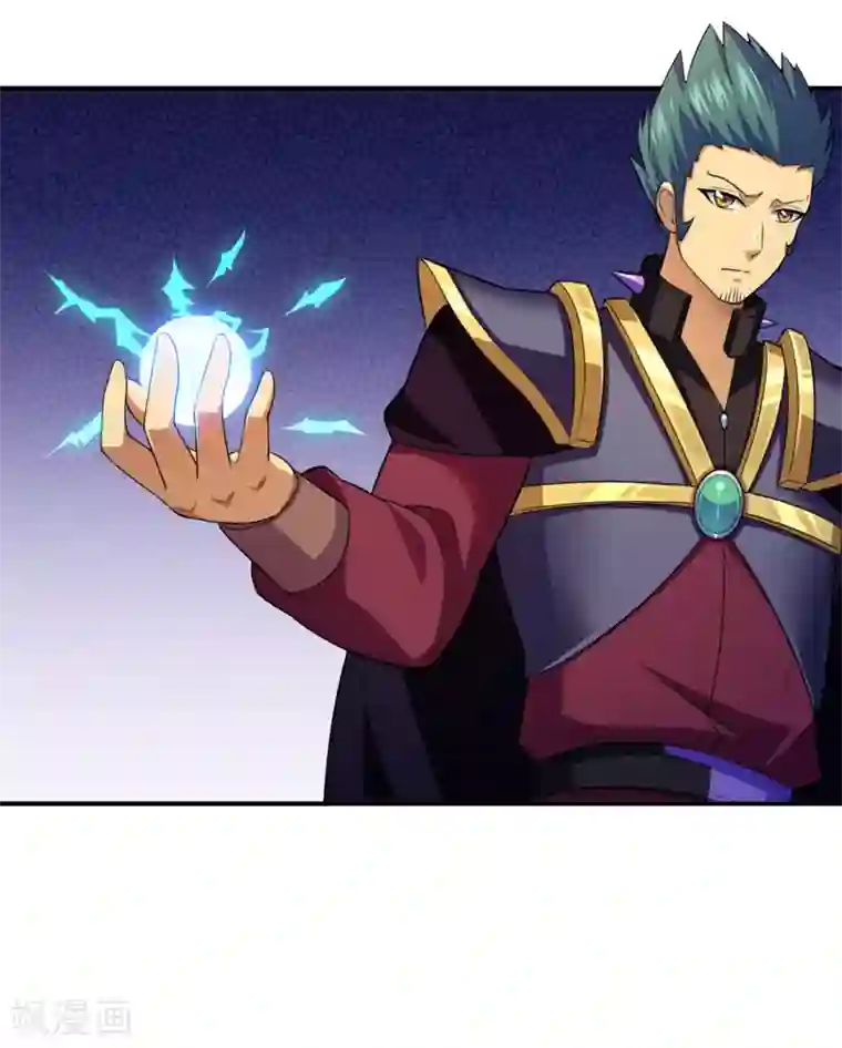 武道独尊第127话 上梁不正下梁歪