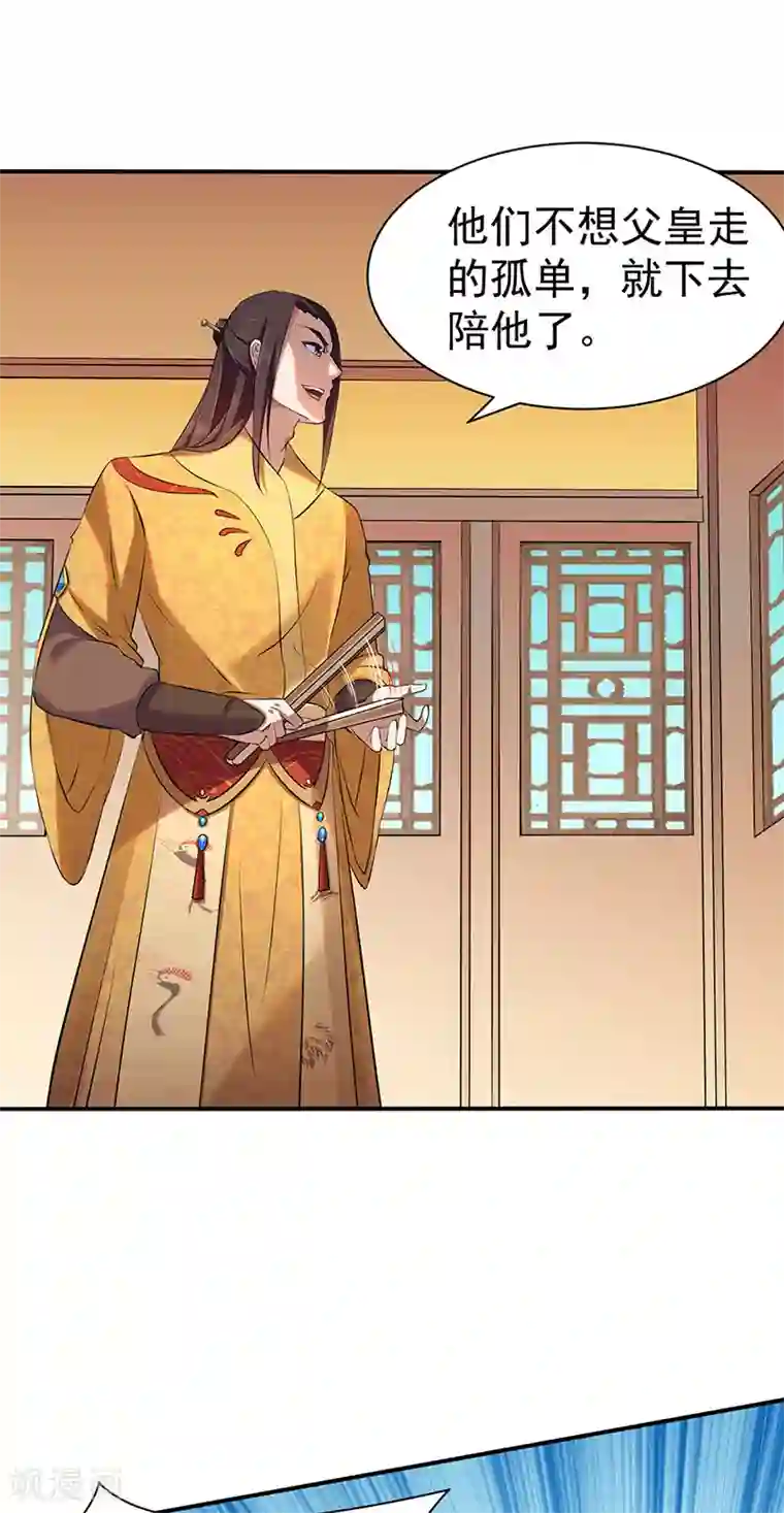 菠萝蜜深夜福利自备纸巾视频第128话 呆头呆脑