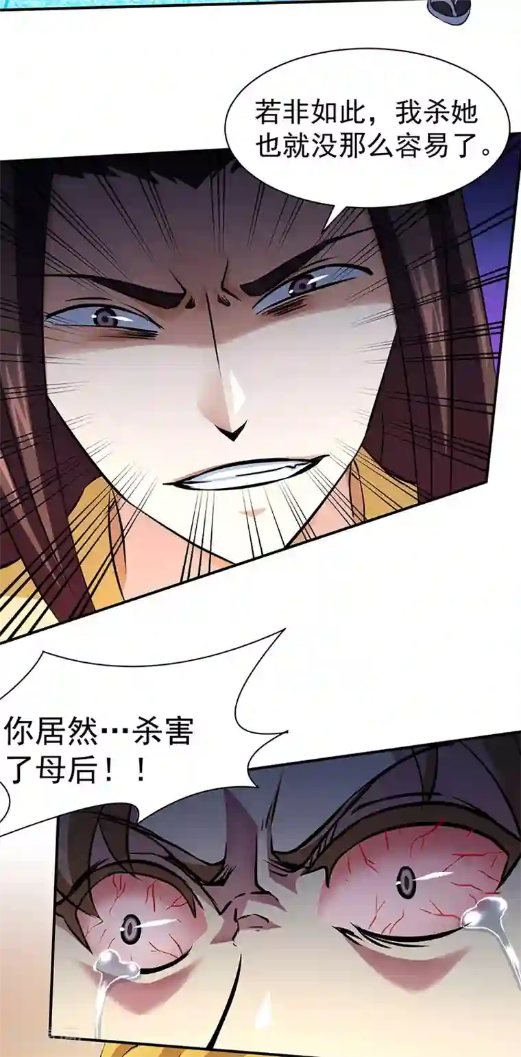 菠萝蜜深夜福利自备纸巾视频第128话 呆头呆脑