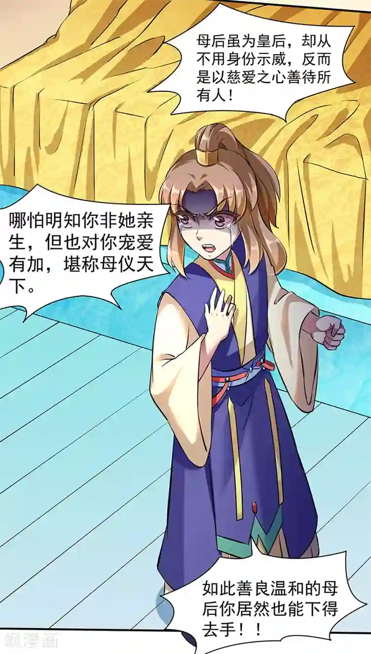菠萝蜜深夜福利自备纸巾视频第128话 呆头呆脑