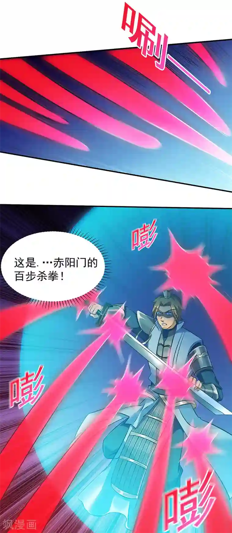 菠萝蜜深夜福利自备纸巾视频第128话 呆头呆脑