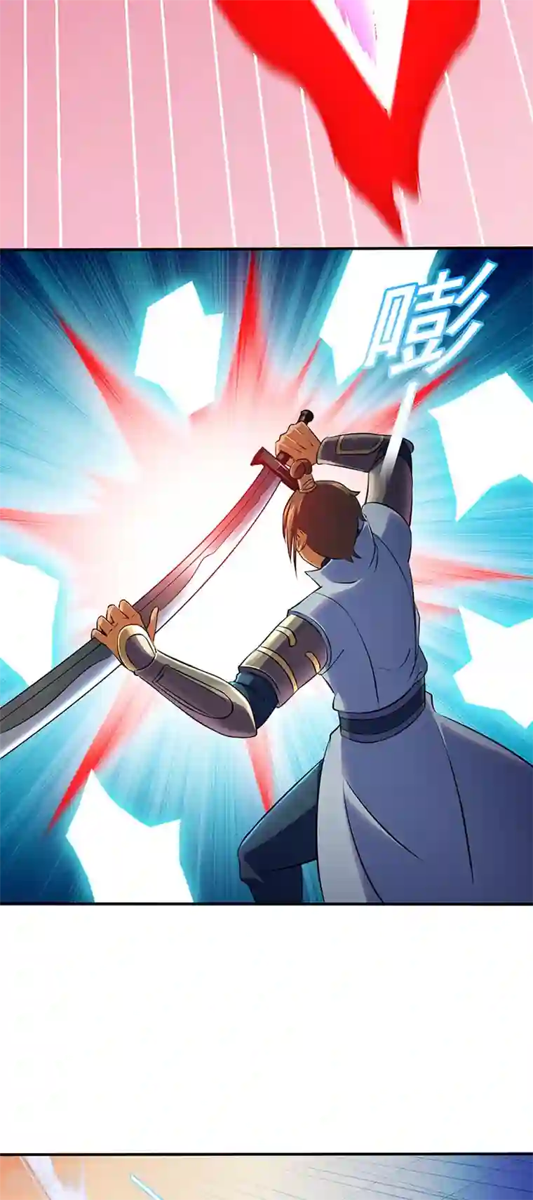 武道独尊第128话 呆头呆脑