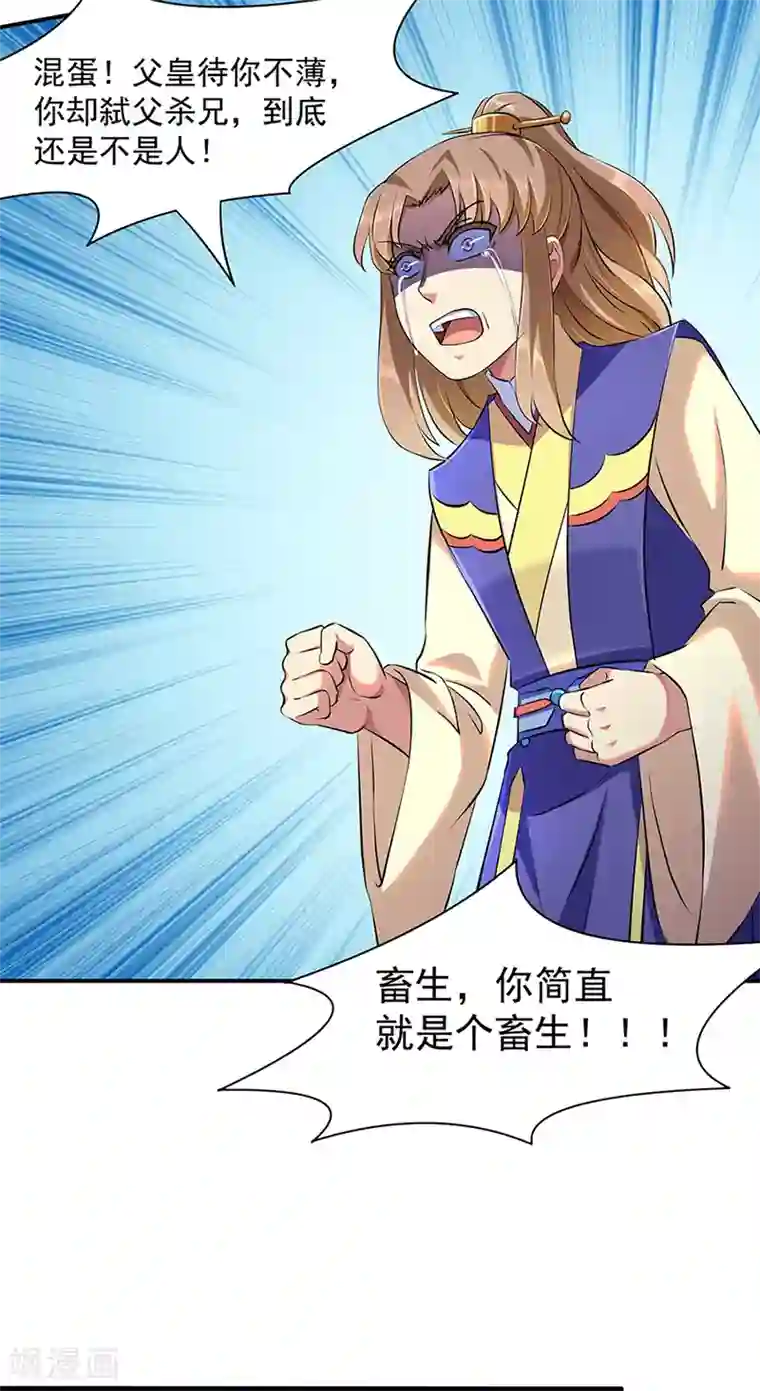 菠萝蜜深夜福利自备纸巾视频第128话 呆头呆脑