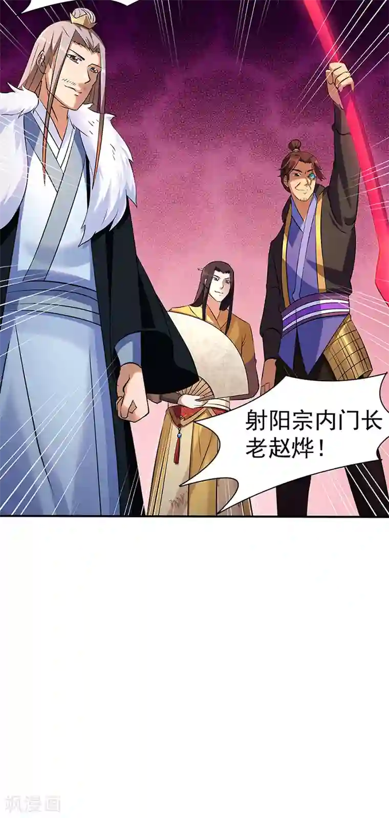 菠萝蜜深夜福利自备纸巾视频第128话 呆头呆脑