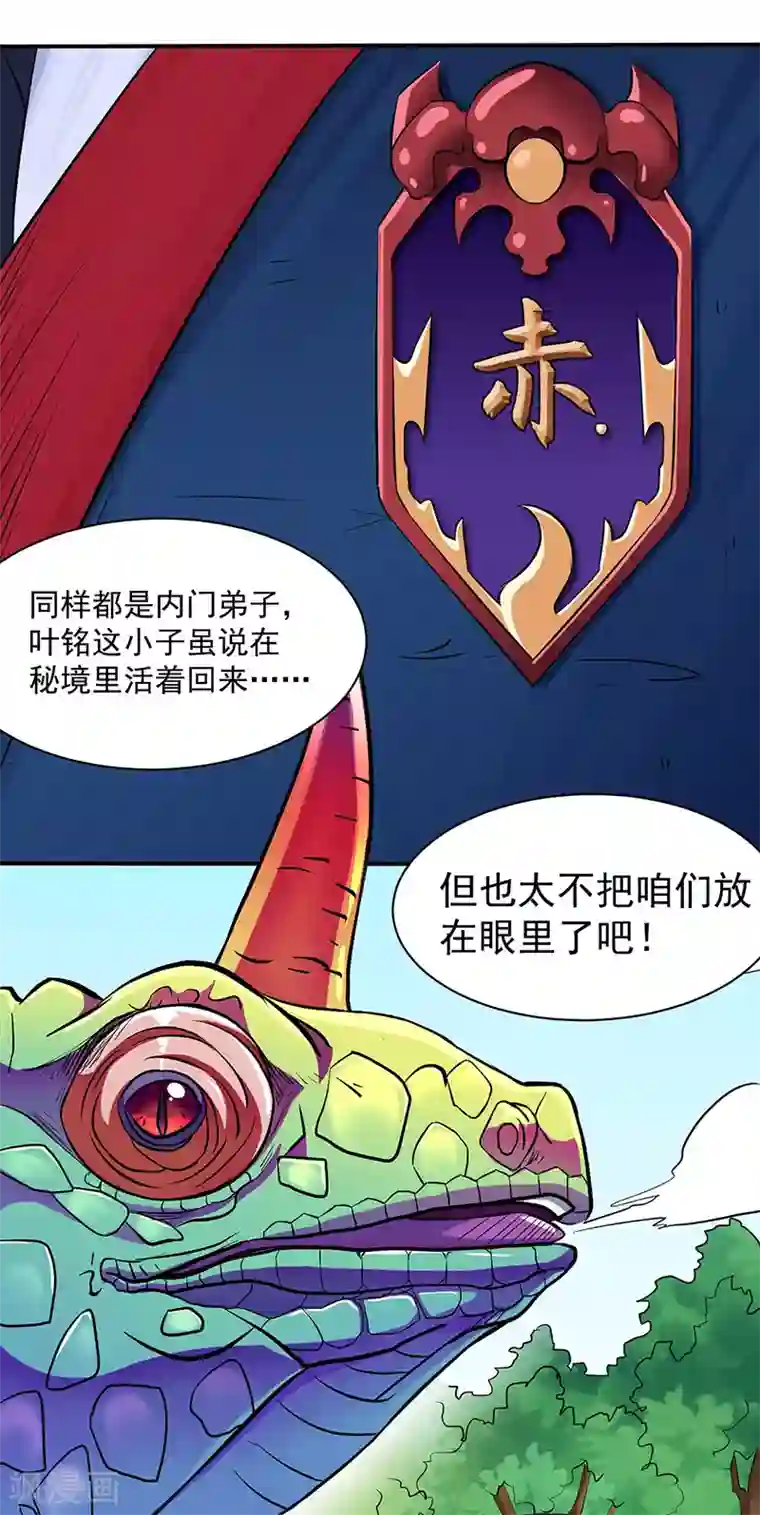 菠萝蜜深夜福利自备纸巾视频第128话 呆头呆脑