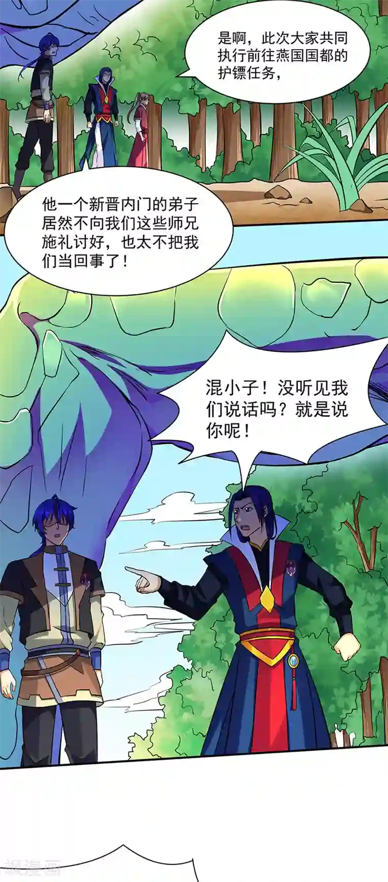 菠萝蜜深夜福利自备纸巾视频第128话 呆头呆脑