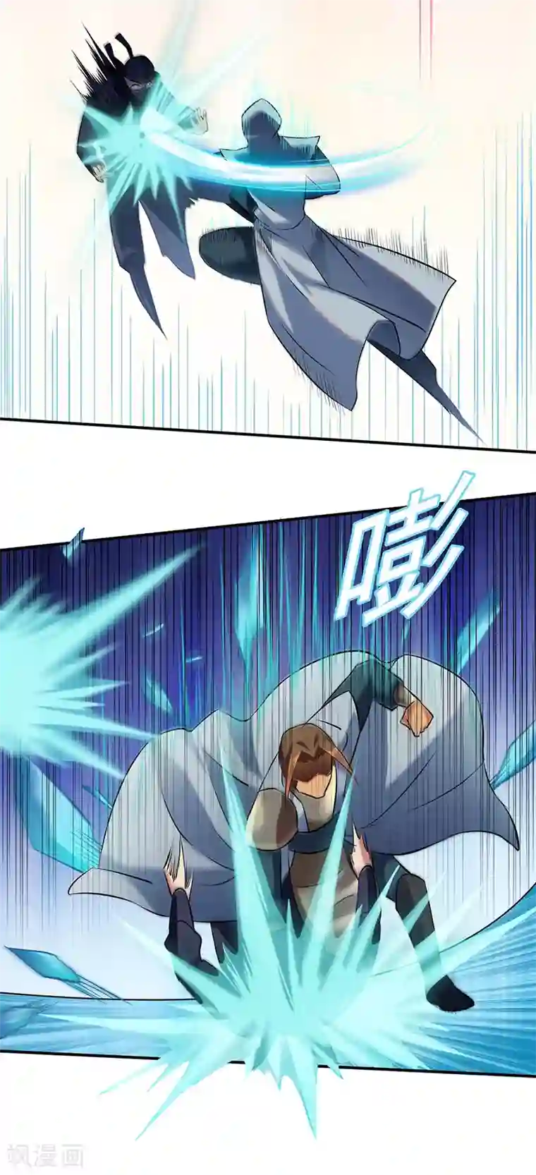 武道独尊第128话 呆头呆脑