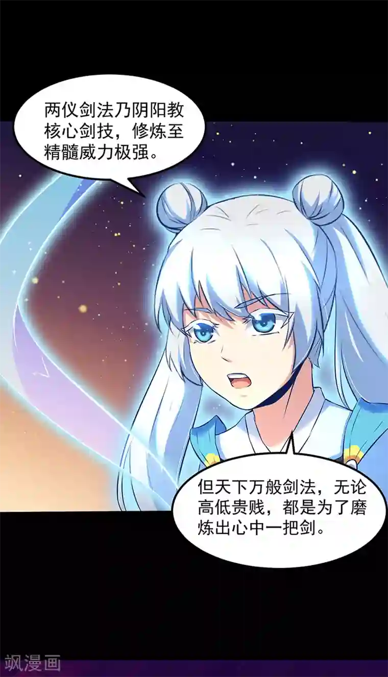 桥本有菜ssni497新任女教师第129话 神演术