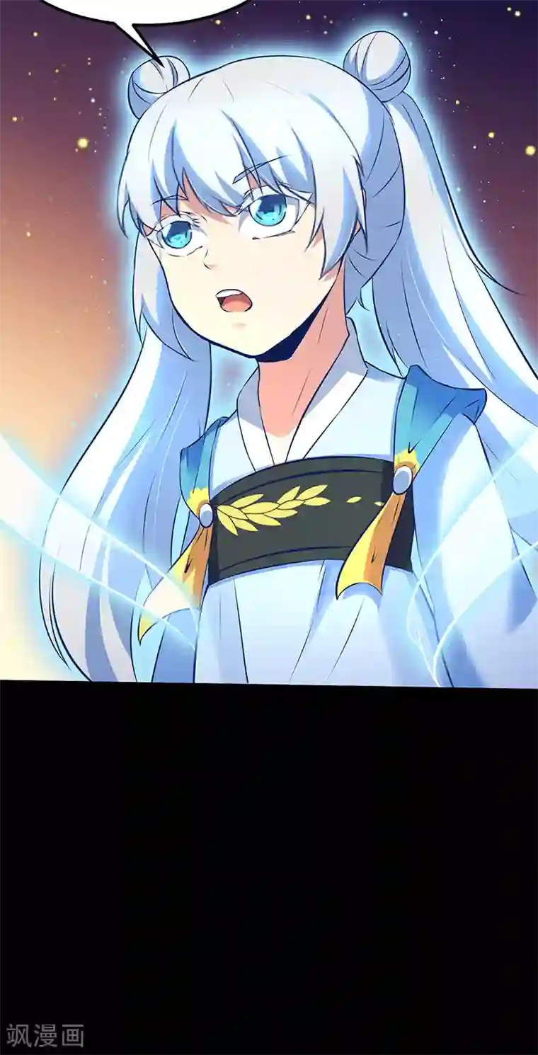 武道独尊第129话 神演术