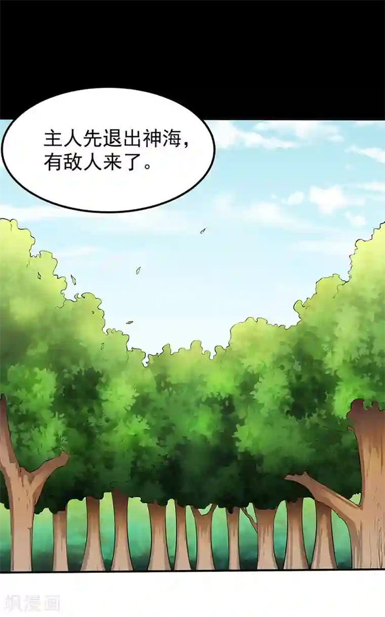 桥本有菜ssni497新任女教师第129话 神演术