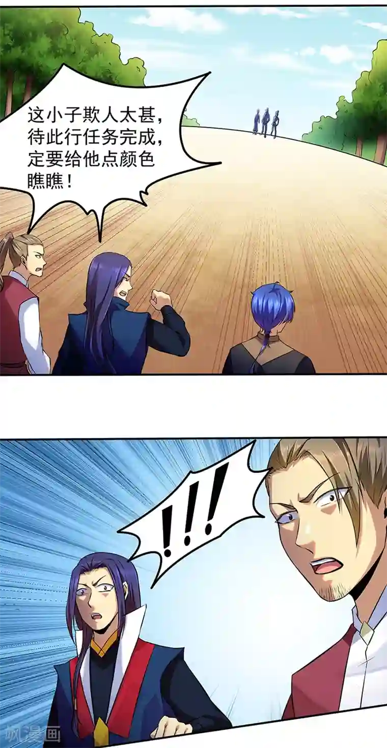 桥本有菜ssni497新任女教师第129话 神演术