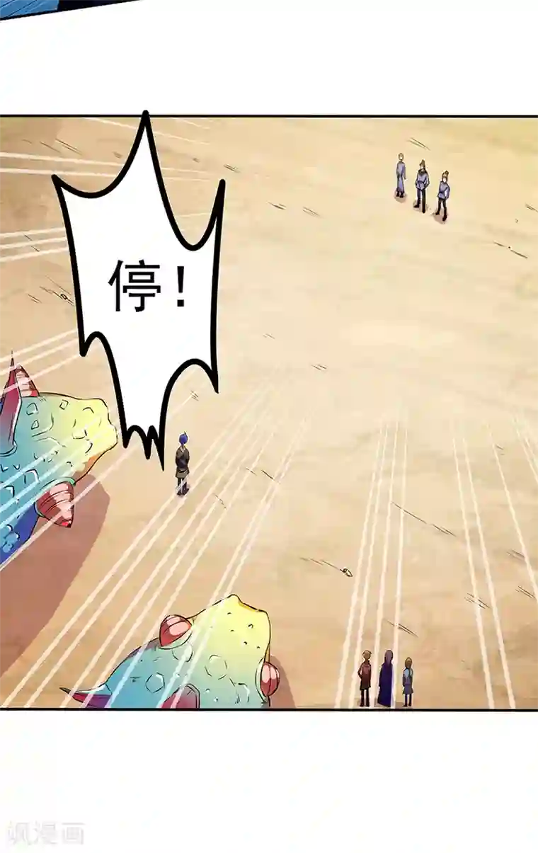 桥本有菜ssni497新任女教师第129话 神演术