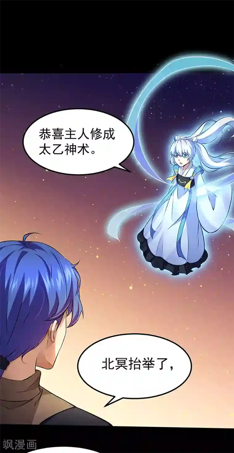 桥本有菜ssni497新任女教师第129话 神演术