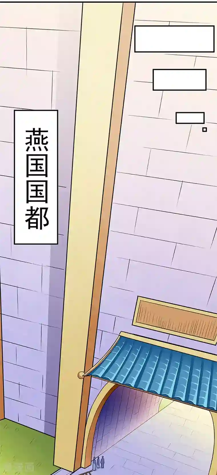 武道独尊第130话 高手孤寂？