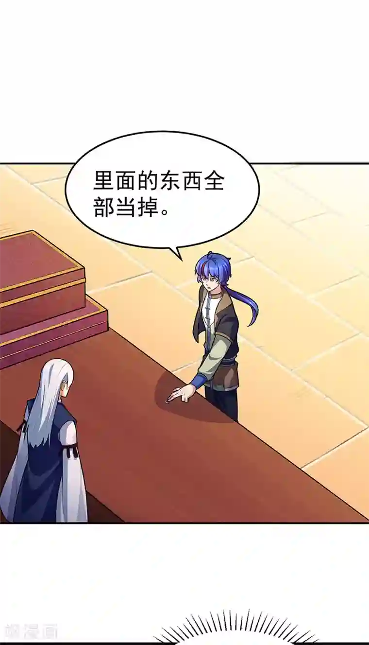 武道独尊第130话 高手孤寂？