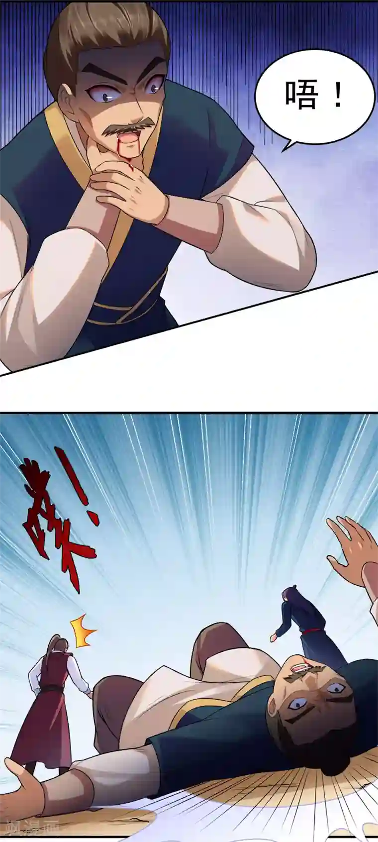 武道独尊第130话 高手孤寂？