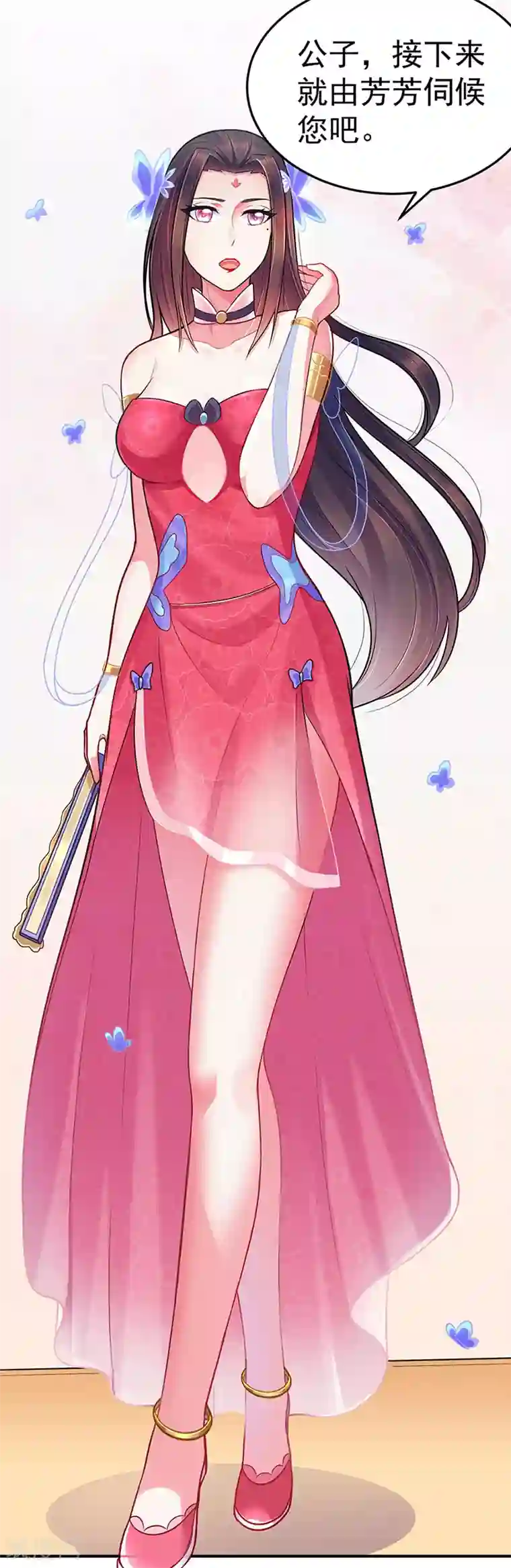 武道独尊第130话 高手孤寂？