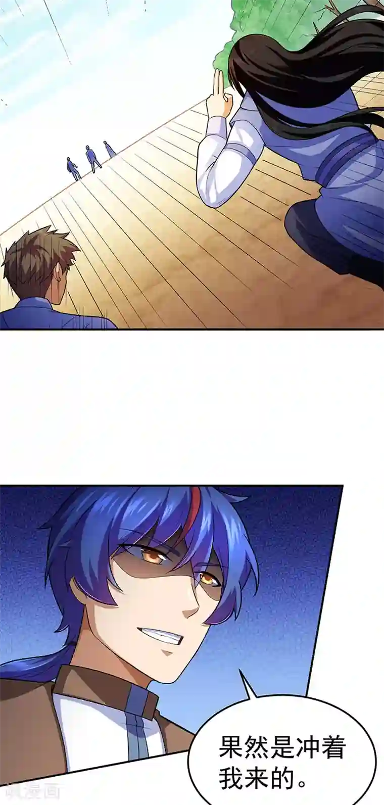 武道独尊第130话 高手孤寂？