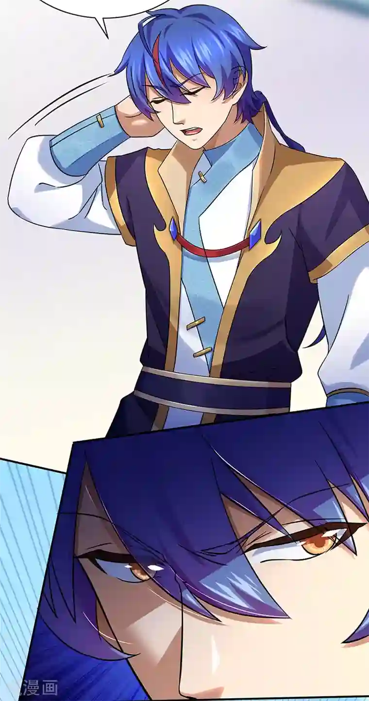 武道独尊第131话 行走的宝物库