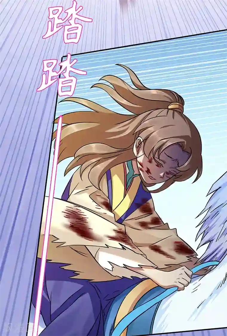 武道独尊第131话 行走的宝物库