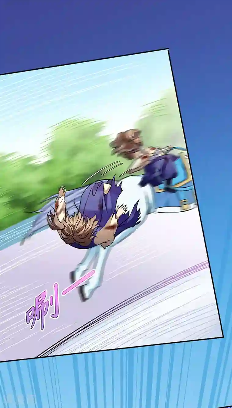 武道独尊第131话 行走的宝物库