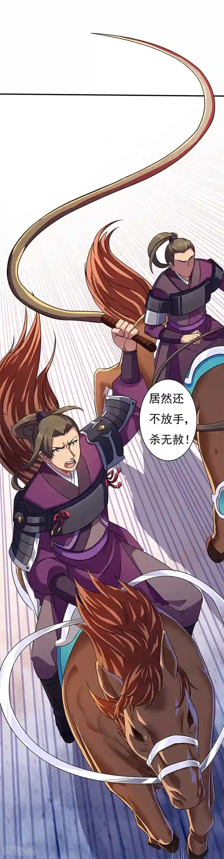 武道独尊第131话 行走的宝物库