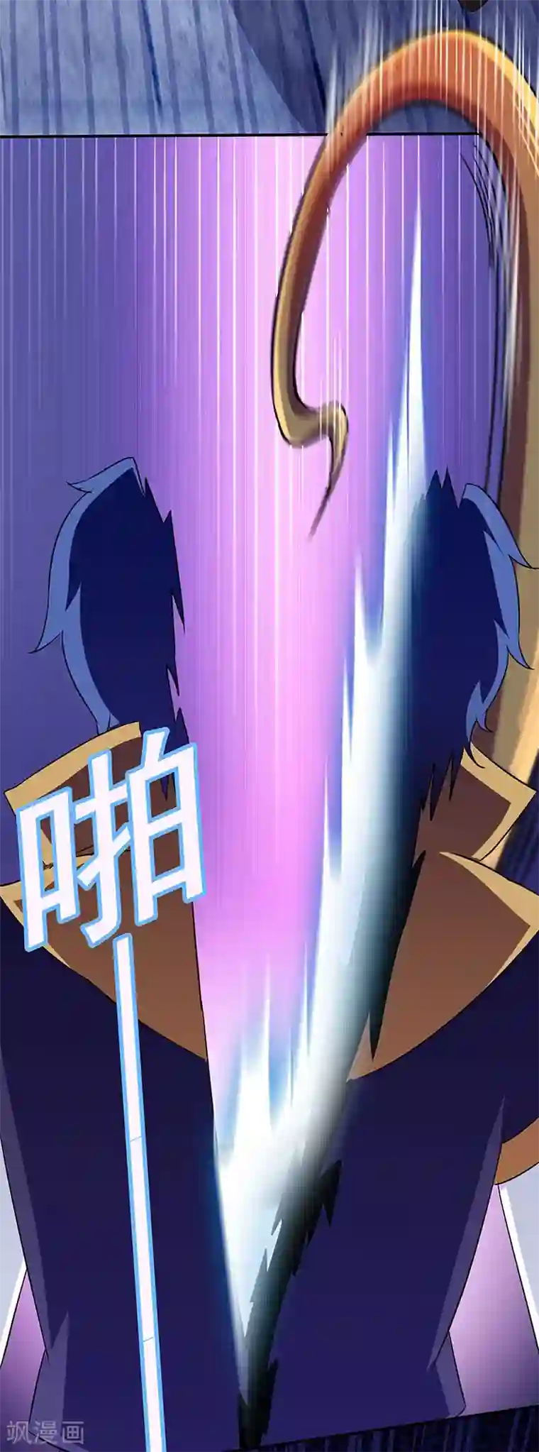 武道独尊第131话 行走的宝物库