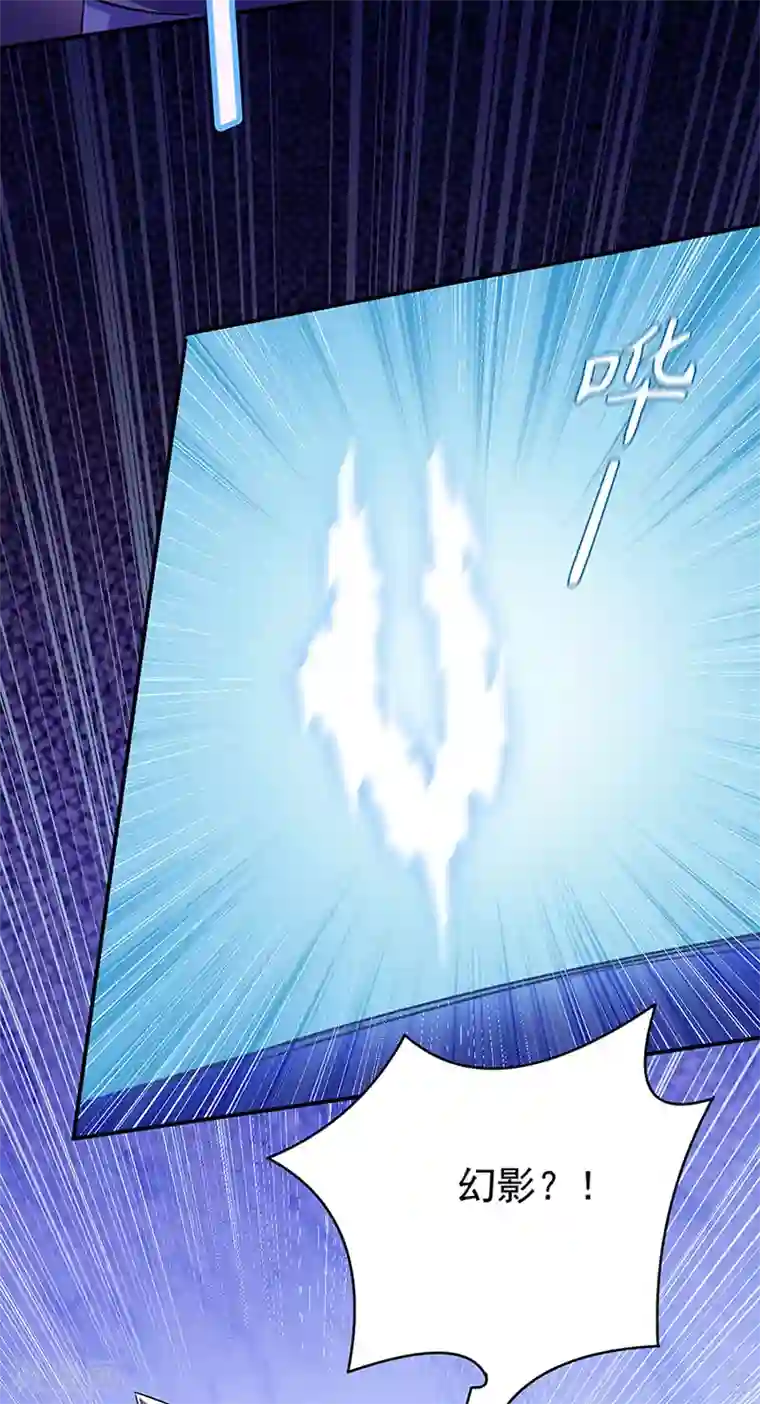 武道独尊第131话 行走的宝物库