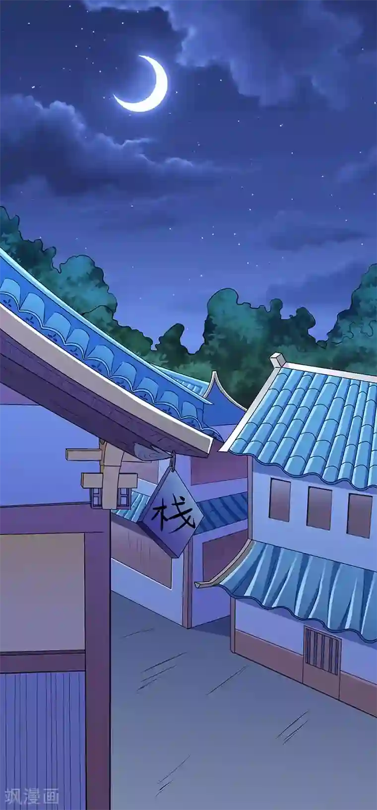 武道独尊第132话 老太上