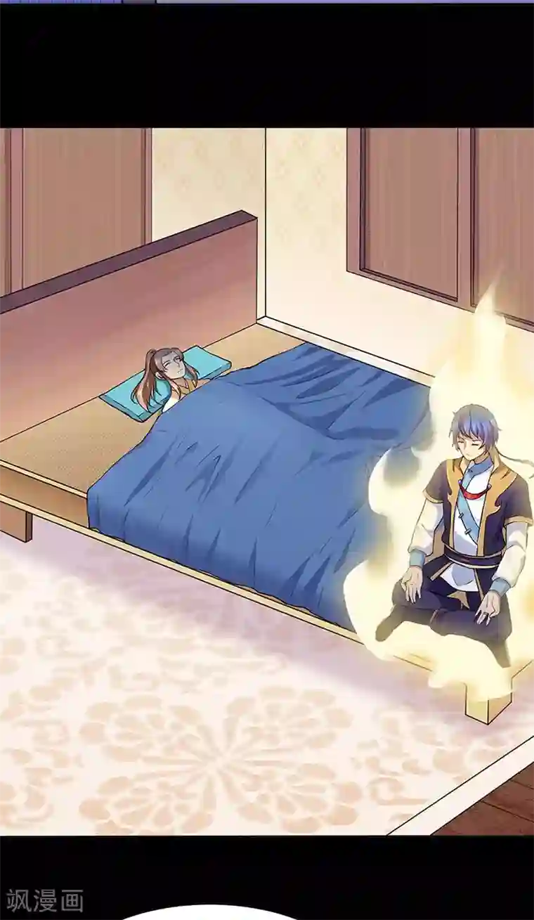 武道独尊第132话 老太上