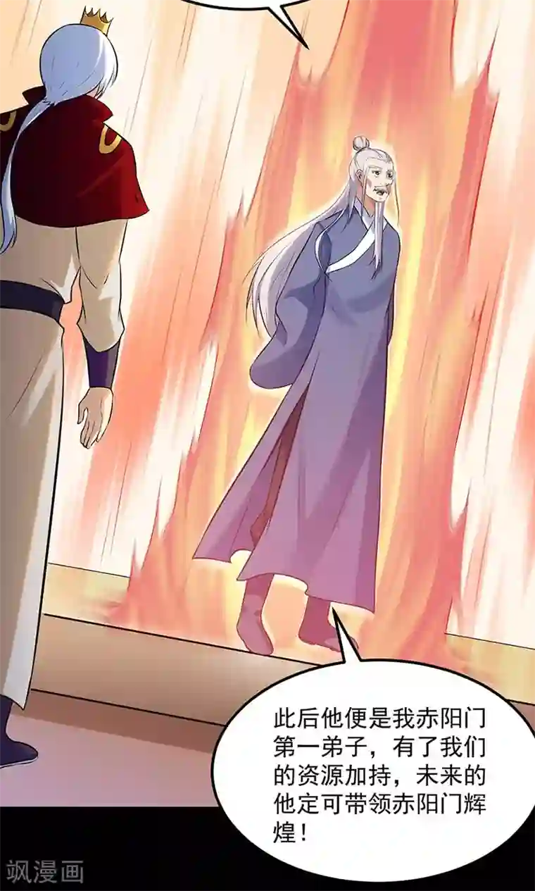 天使と悪魔榨精狂乳动漫第132话 老太上