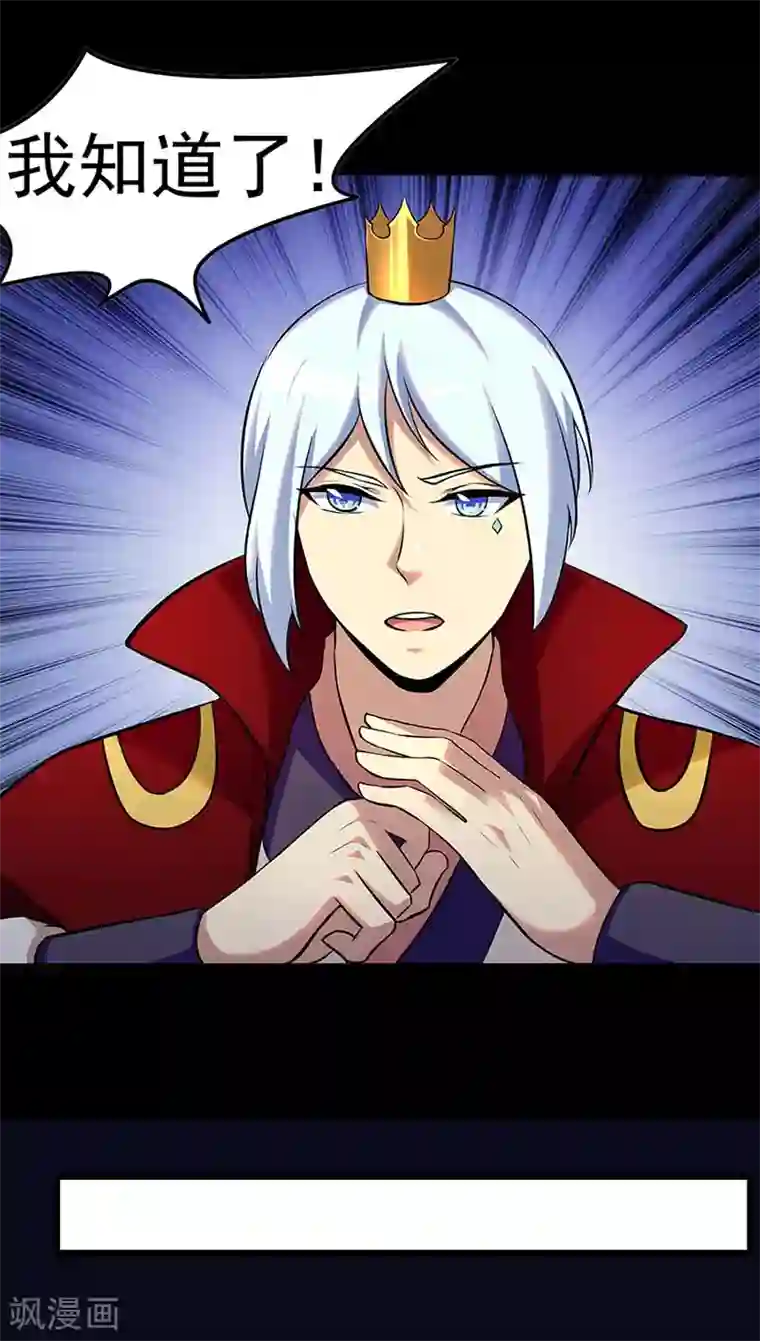 天使と悪魔榨精狂乳动漫第132话 老太上