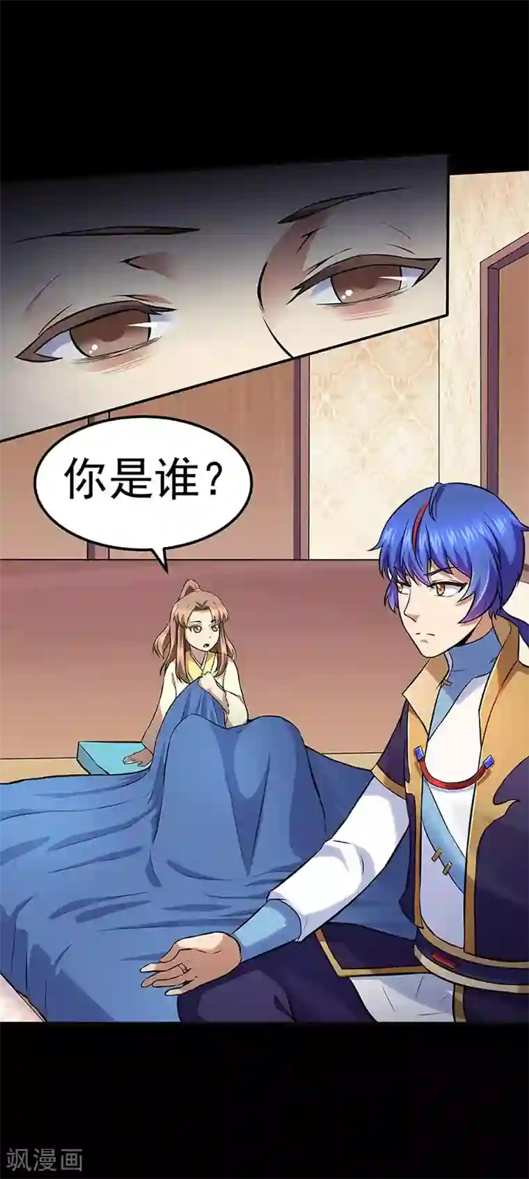 武道独尊第132话 老太上