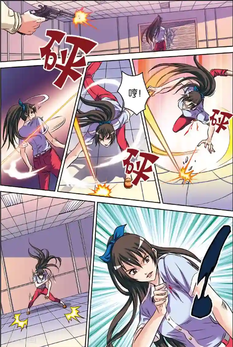 龙蛇演义第3话 虎豹雷音