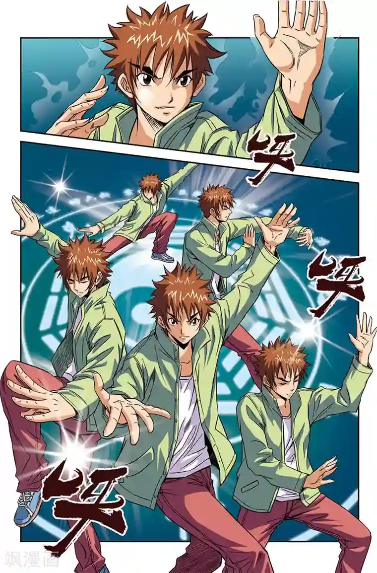 龙蛇演义第11话 老前辈