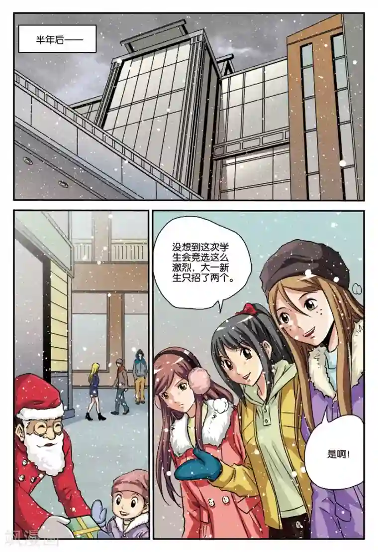 龙蛇演义第13话 长征路